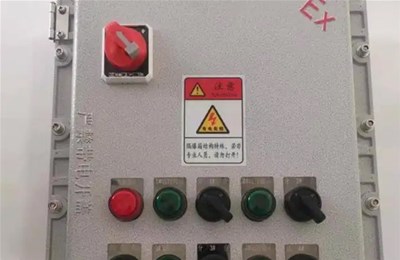 怎么減少防爆配電箱的故障發(fā)生？